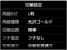 図:タッチスクリーン